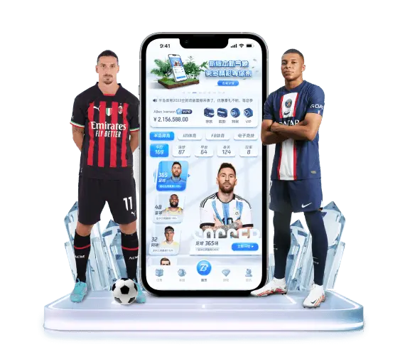 为什么要选择双赢彩票下载APP