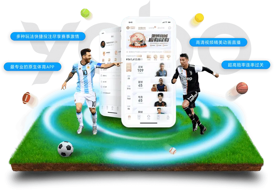 使用双赢彩票下载APP的独特体验