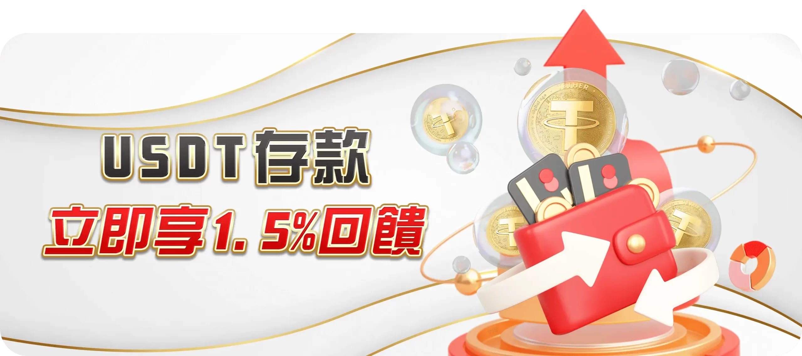 如何获取双赢彩票独家优惠