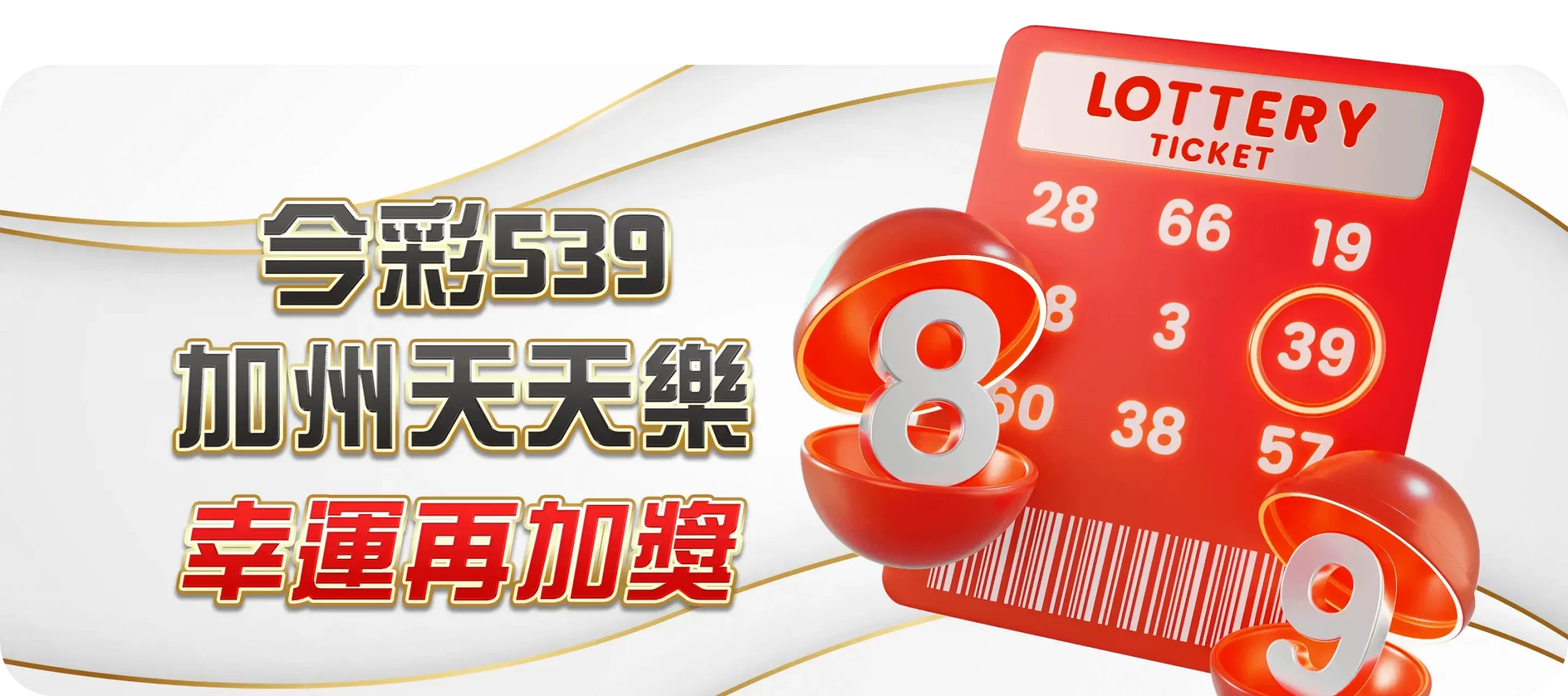 热门活动全盘解析